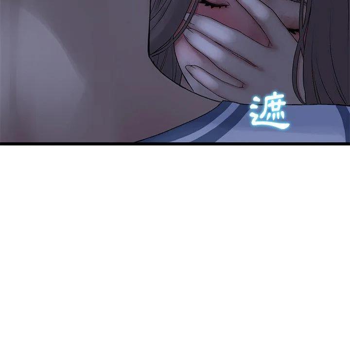 重逢的初恋是继母 第9话