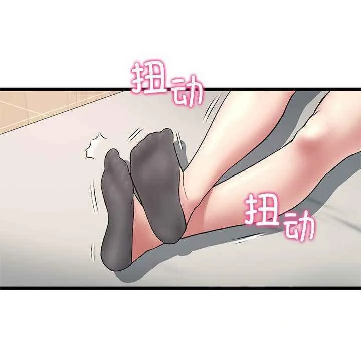 重逢的初恋是继母 第31话