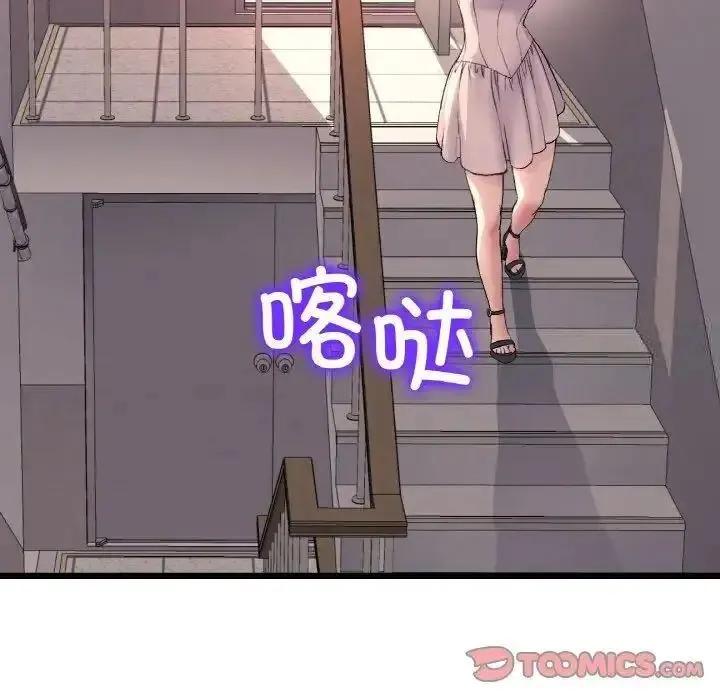 重逢的初恋是继母 第41话