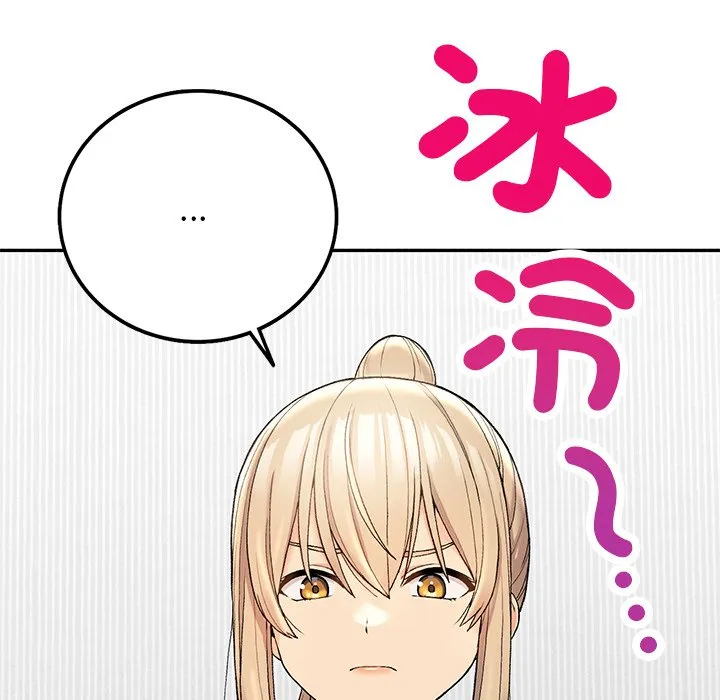 回乡后的春天/要在乡下一起生活吗？ 第5话