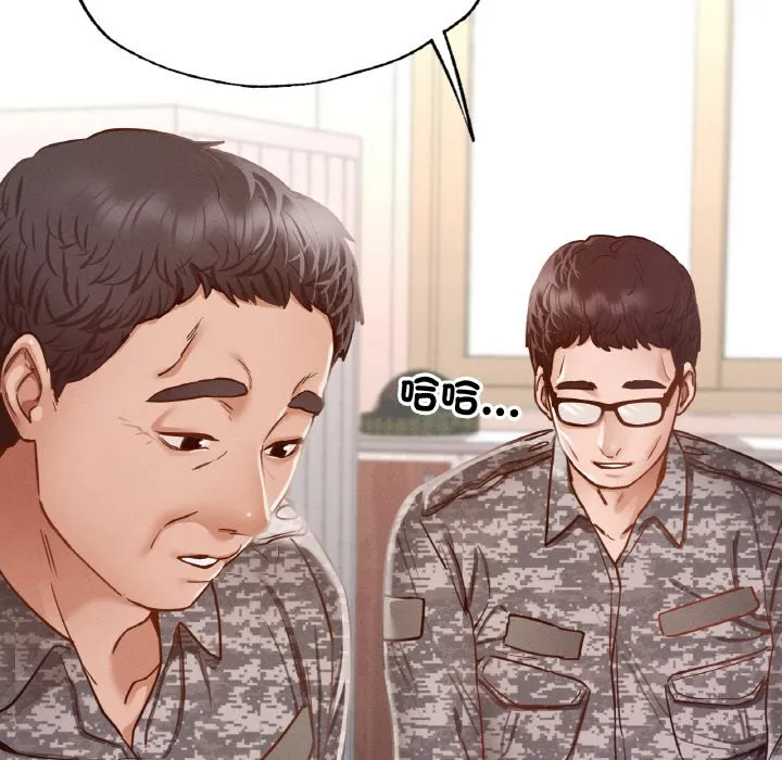在学校达咩！ 第7话