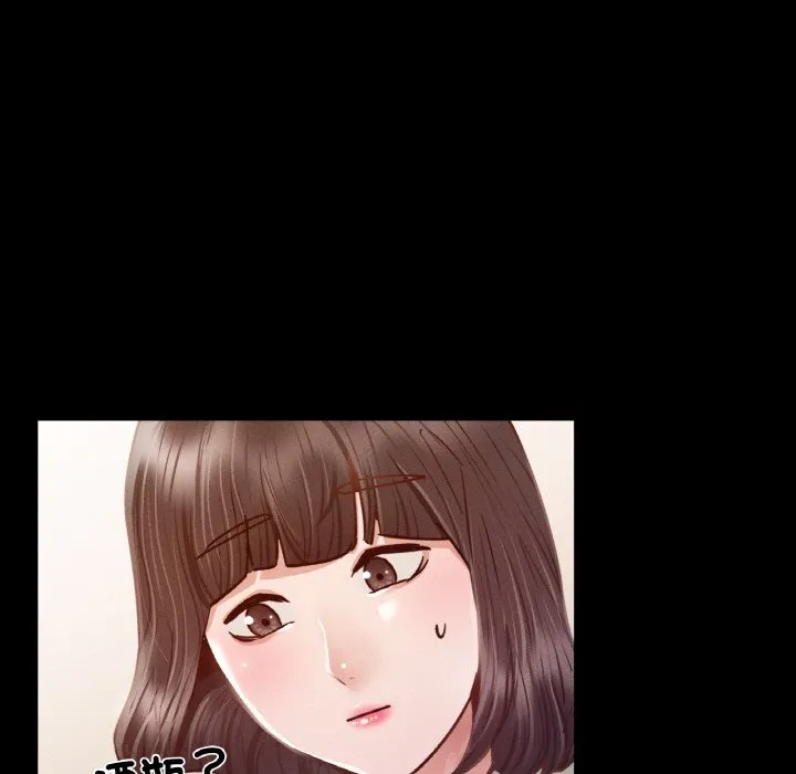 在学校达咩！ 第8话