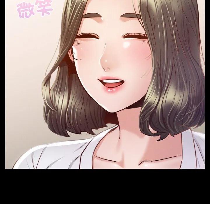 在学校达咩！ 第8话