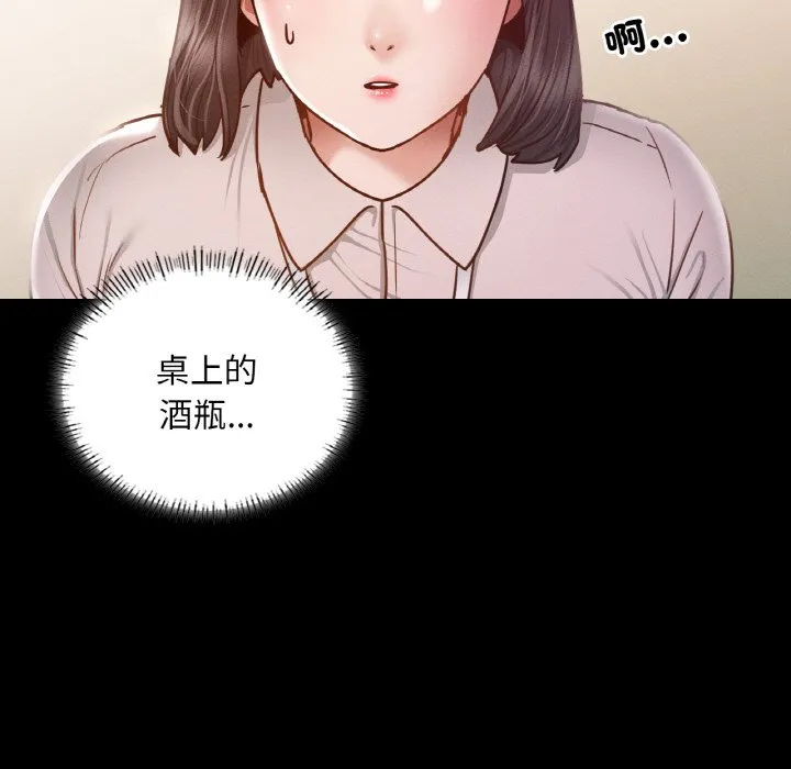 在学校达咩！ 第8话