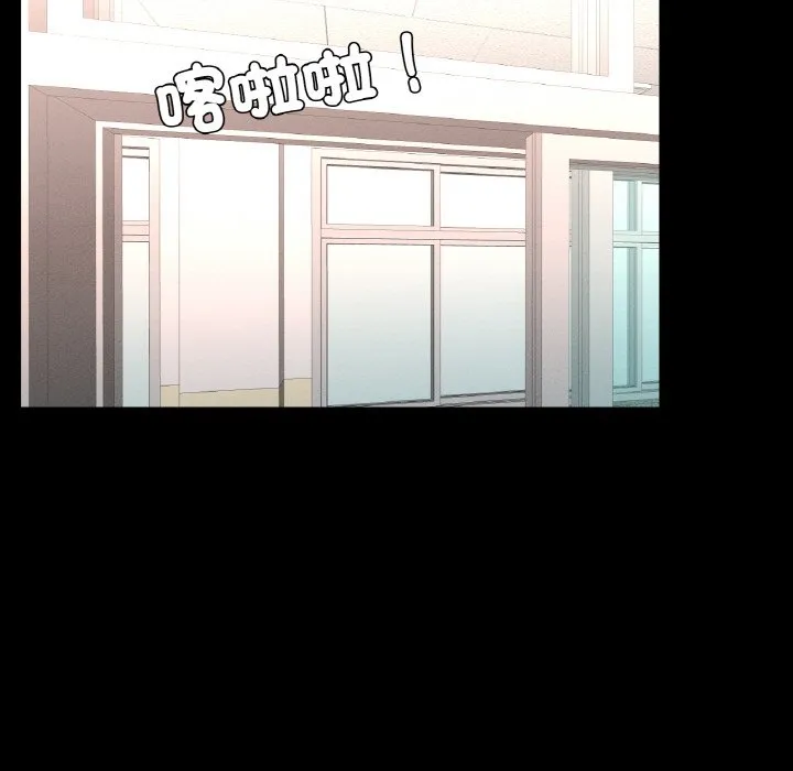 在学校达咩！ 第8话