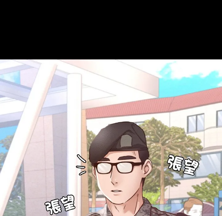 在学校达咩！ 第7话