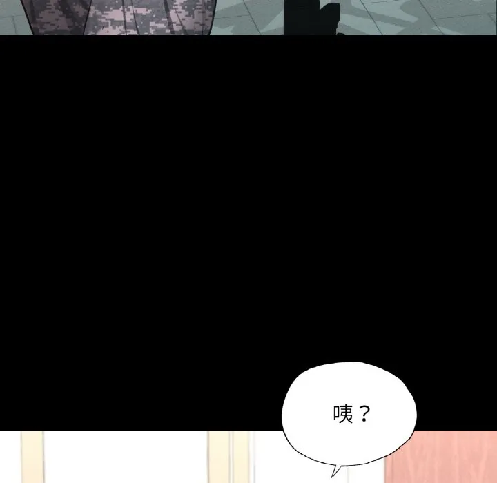 在学校达咩！ 第7话