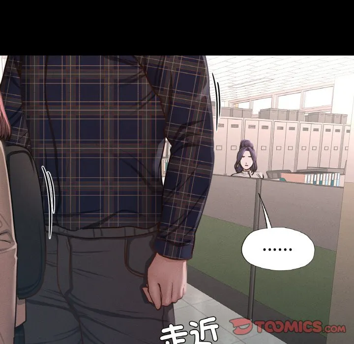 在学校达咩！ 第8话