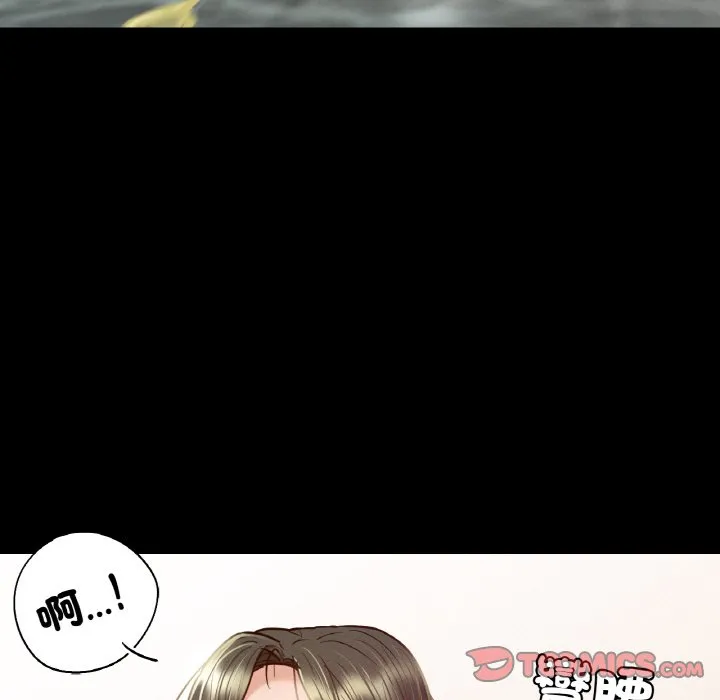 在学校达咩！ 第8话