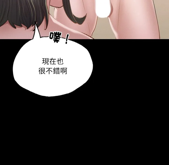 在学校达咩！ 第7话