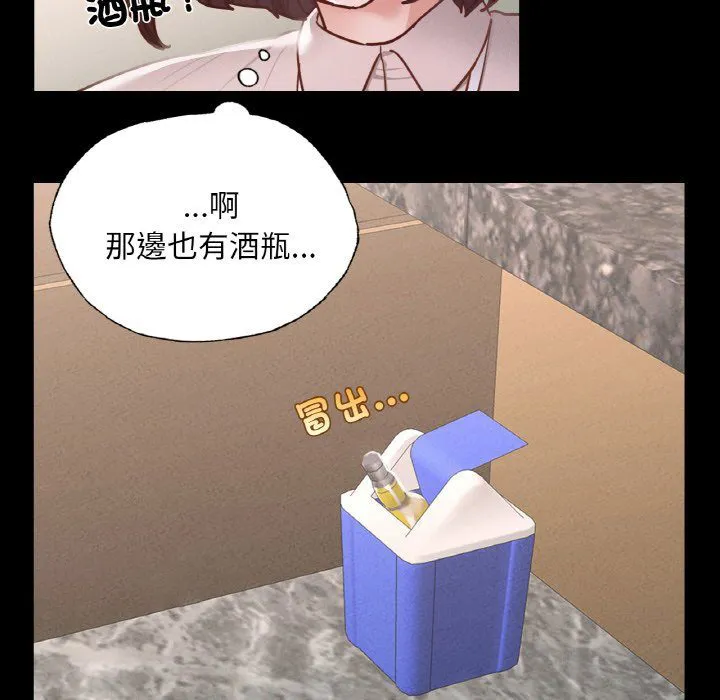 在学校达咩！ 第8话