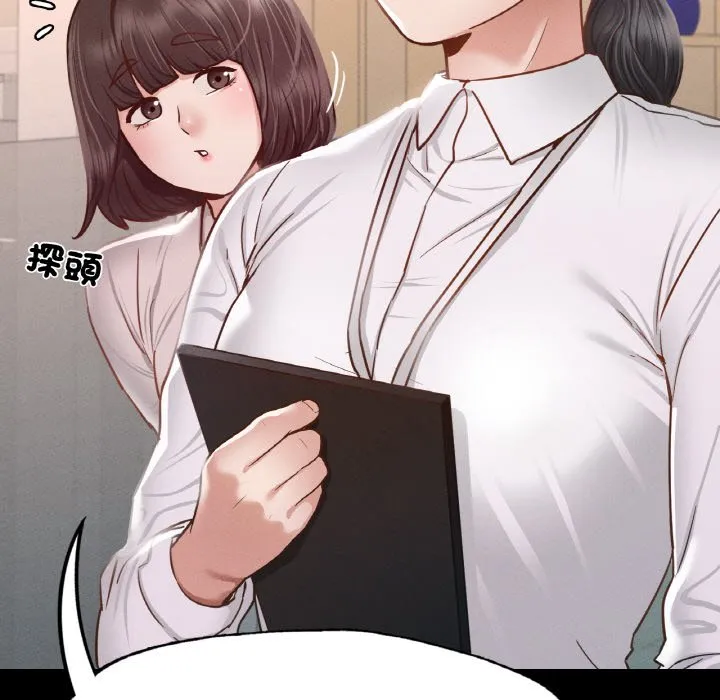 在学校达咩！ 第8话