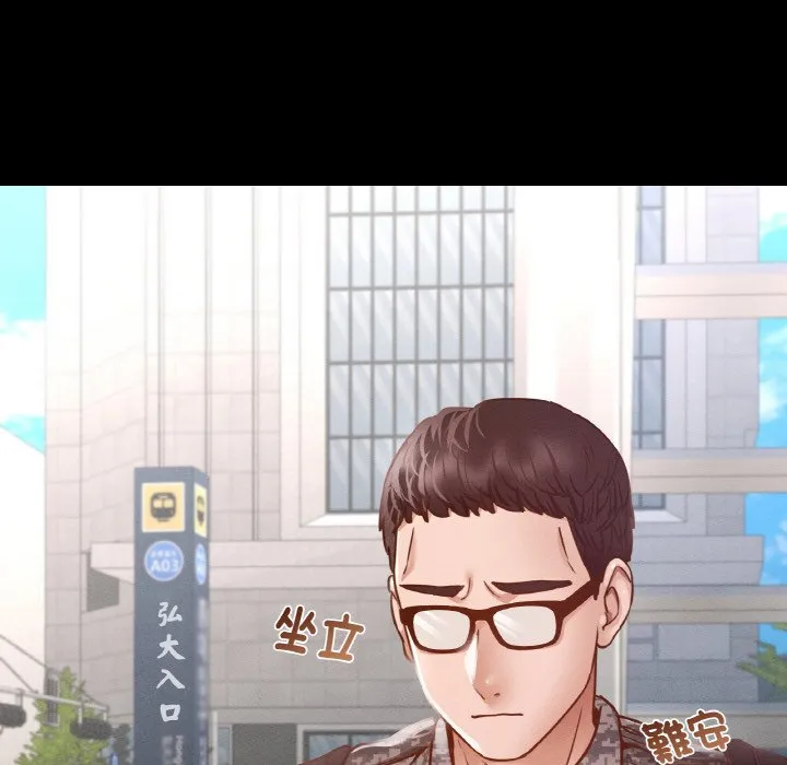 在学校达咩！ 第7话