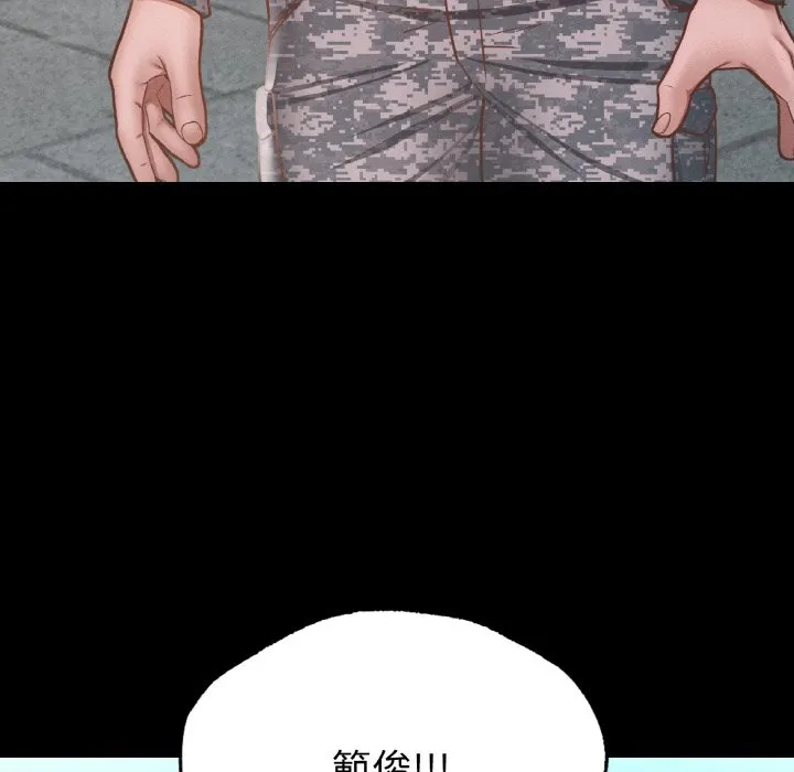 在学校达咩！ 第7话