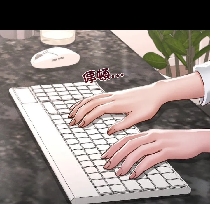 在学校达咩！ 第8话