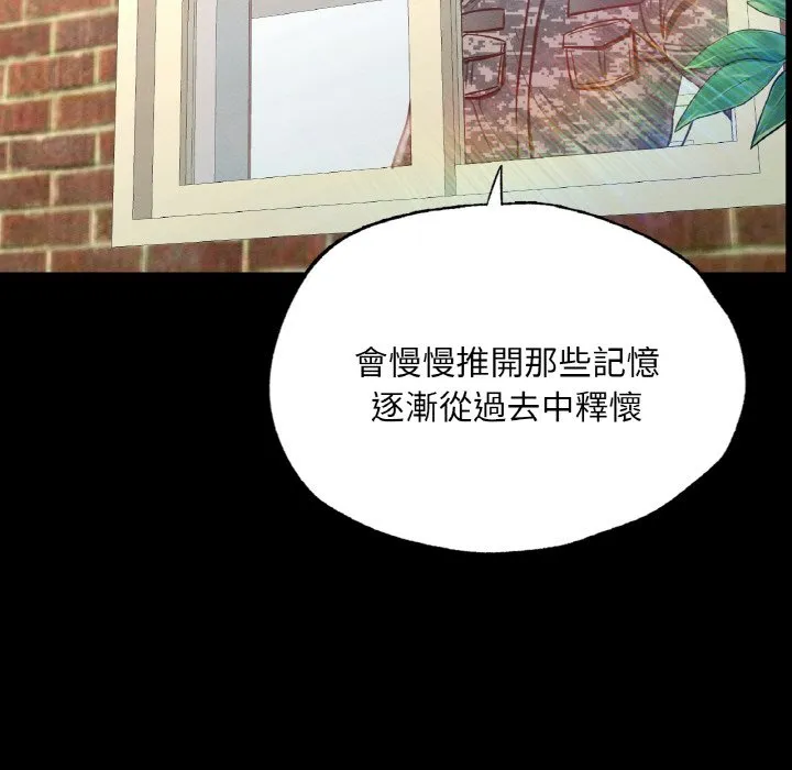 在学校达咩！ 第7话