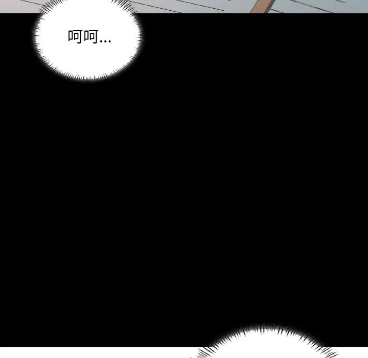 在学校达咩！ 第8话