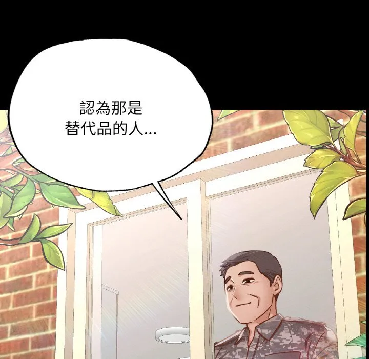 在学校达咩！ 第7话
