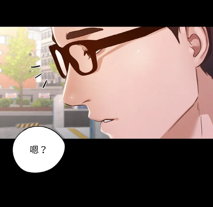 在学校达咩！ 第7话