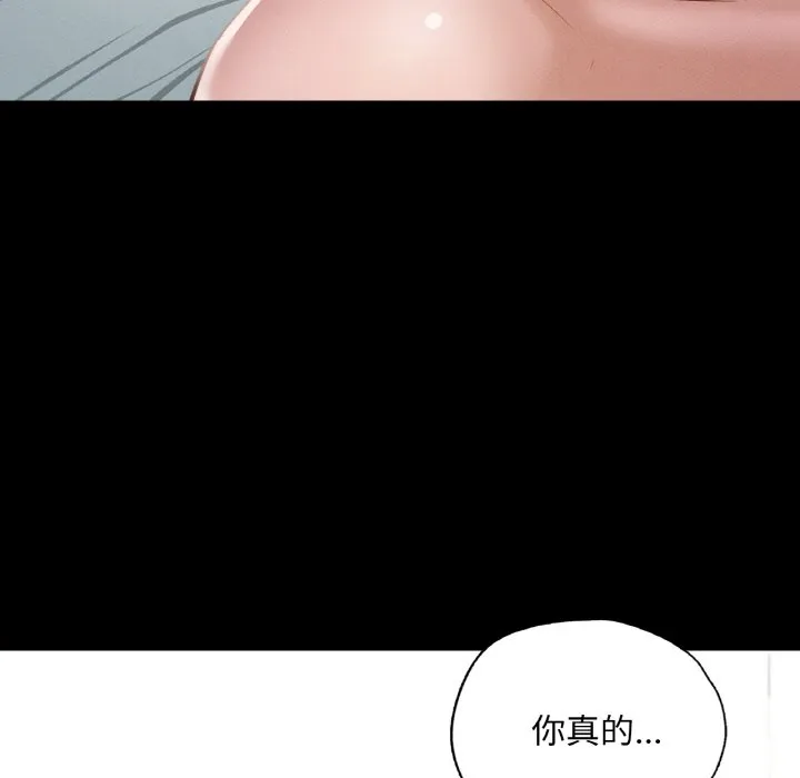 在学校达咩！ 第7话
