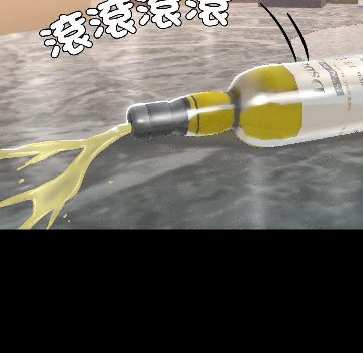 在学校达咩！ 第8话