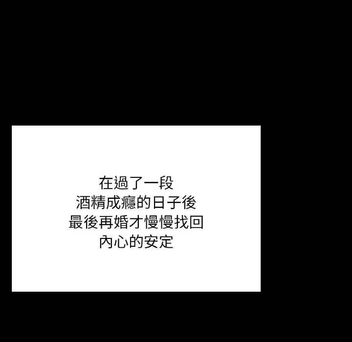 在学校达咩！ 第7话