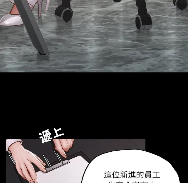 在学校达咩！ 第8话