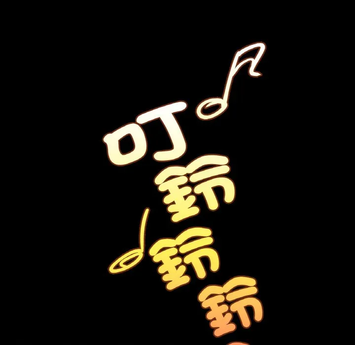 在学校达咩！ 第7话