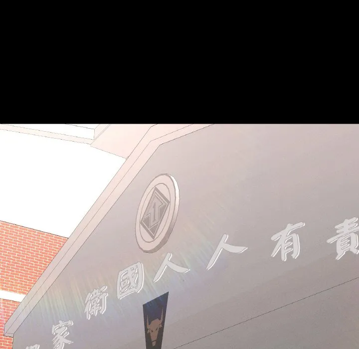 在学校达咩！ 第7话