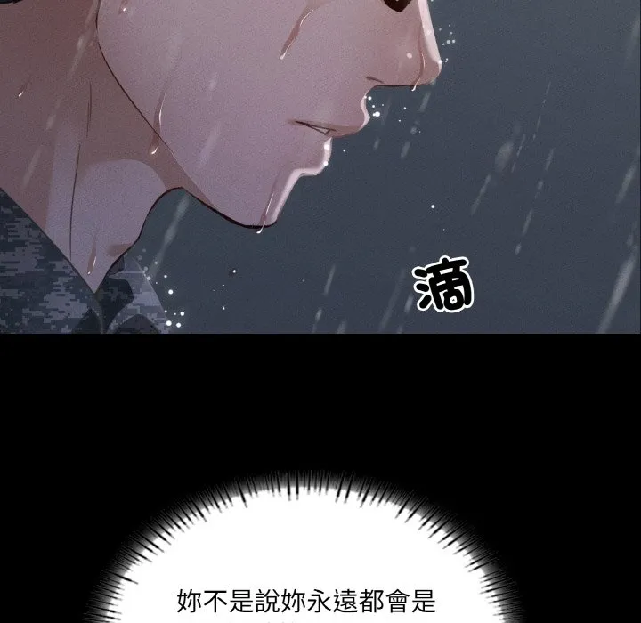 在学校达咩！ 第7话
