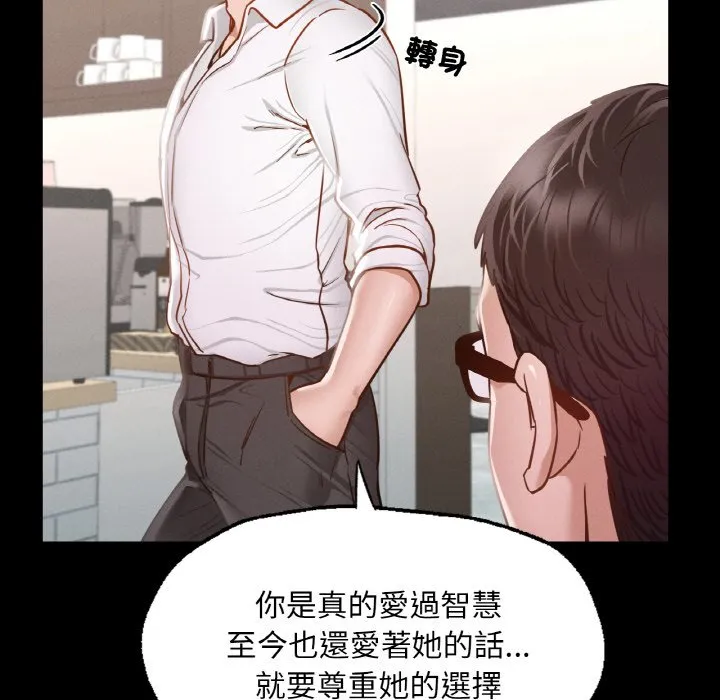 在学校达咩！ 第7话
