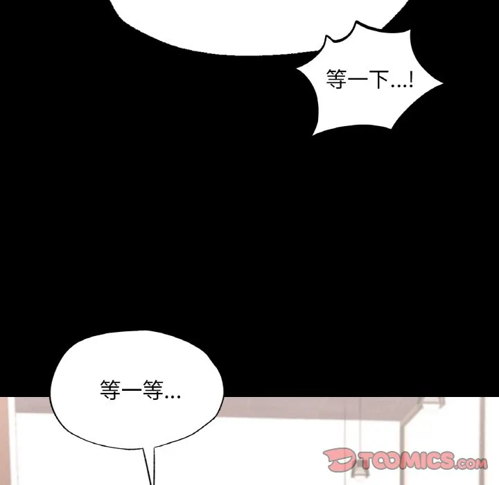 在学校达咩！ 第7话