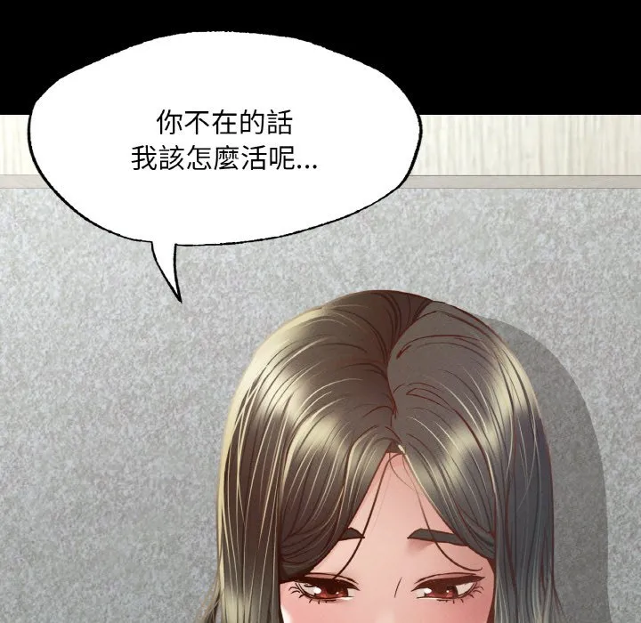 在学校达咩！ 第7话