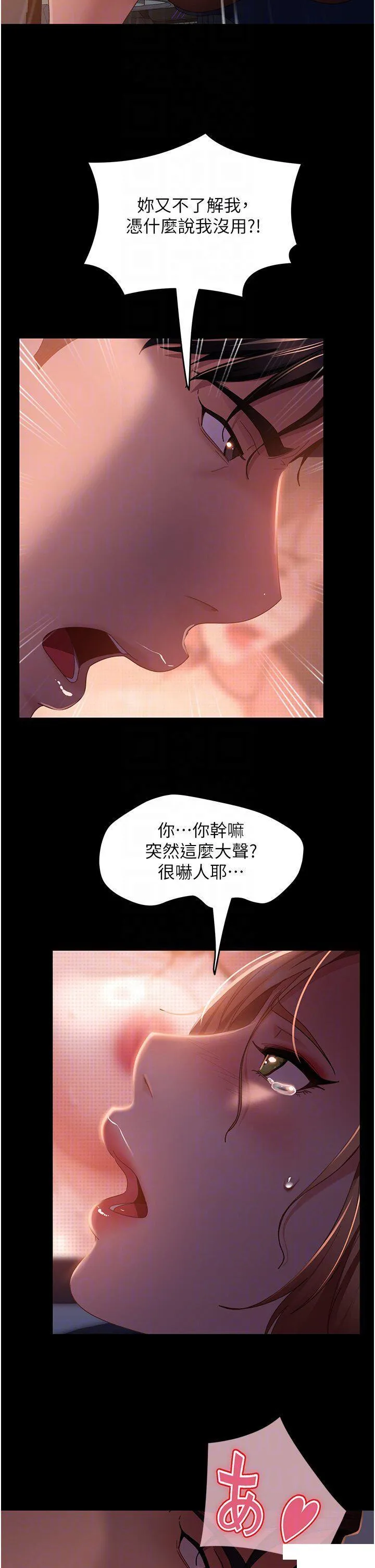 直男逆袭婚友社 第39话_包准爆红的流量密码