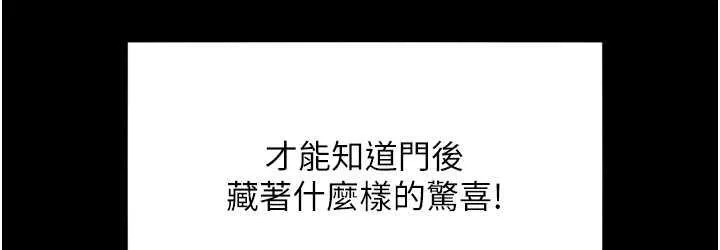 直男逆袭婚友社 最终话-新格局下的新关系