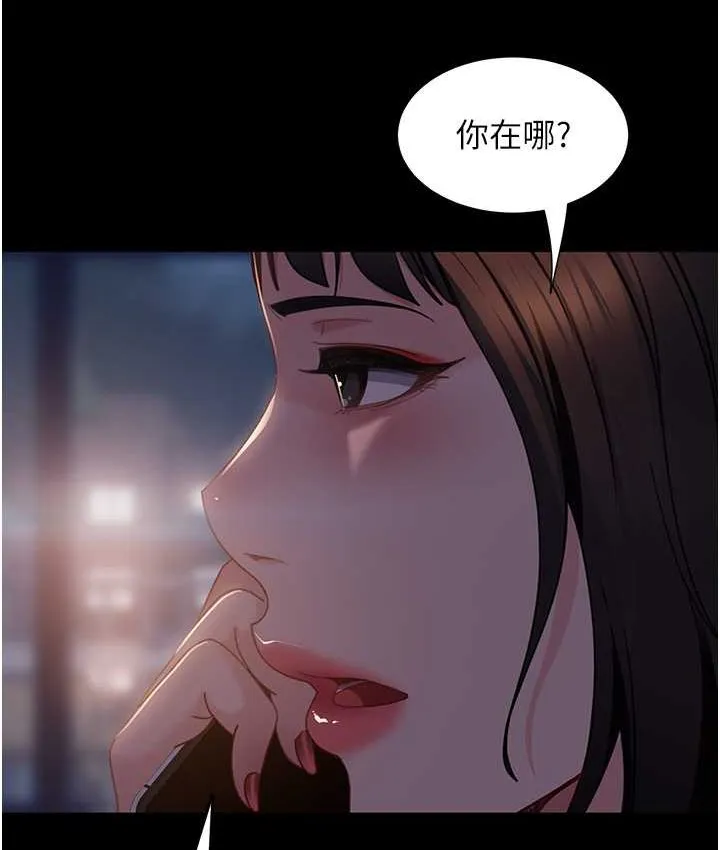 直男逆袭婚友社 第54话-和蛇蝎女激烈车震