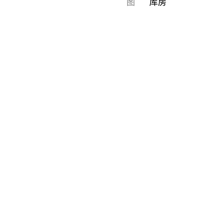 借子 第7话