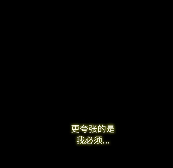 借子 第1话