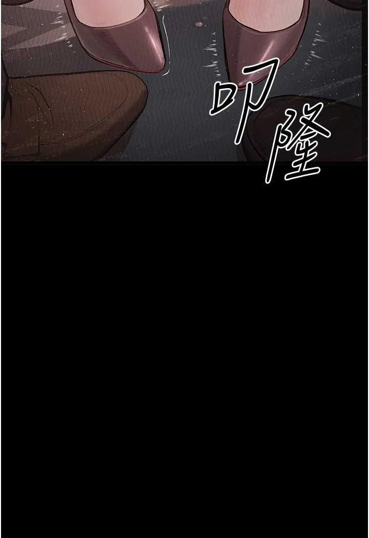 堕落物语 第19话-电车痴汉集体出动