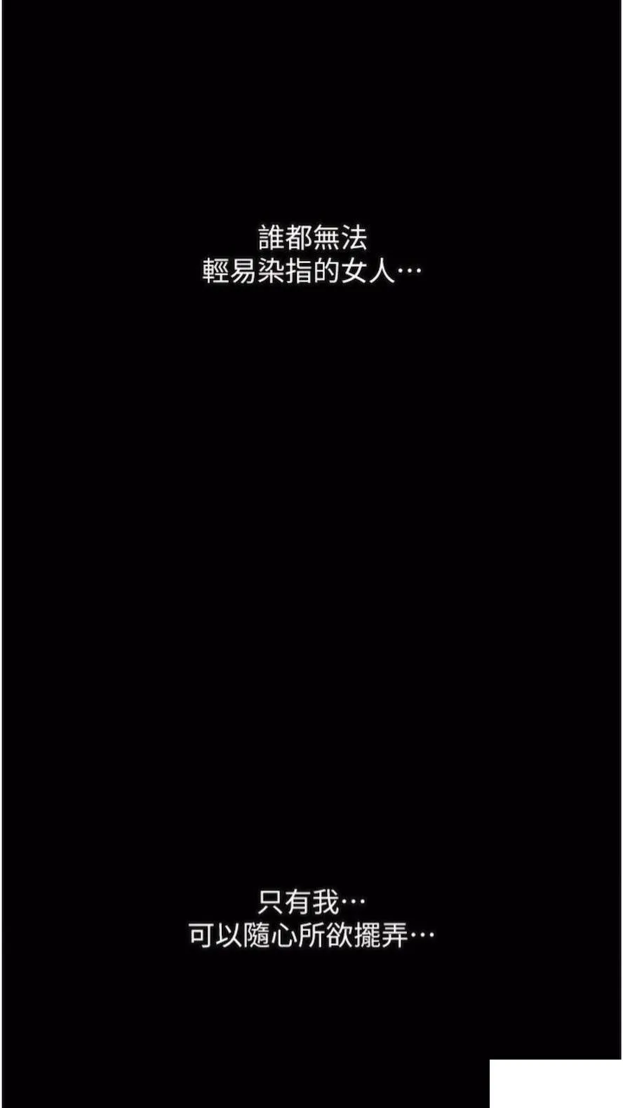 堕落物语 第14话_成为瓮中鳖的纯洁人妻