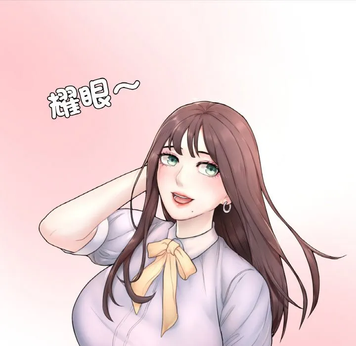 不想再当鲁蛇 第1话