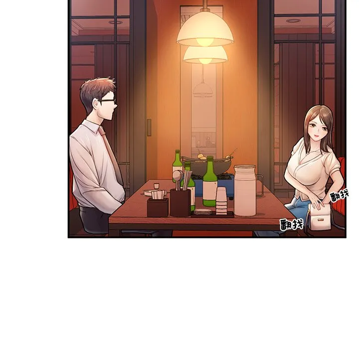 不想再当鲁蛇 第3话