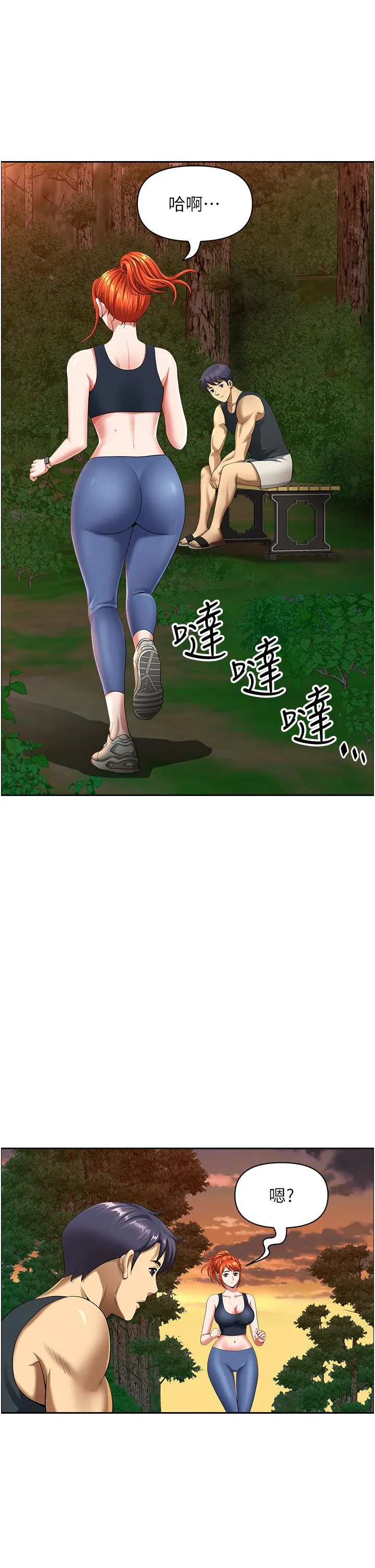 地方人妻们 第2话-尽管把身体交给我