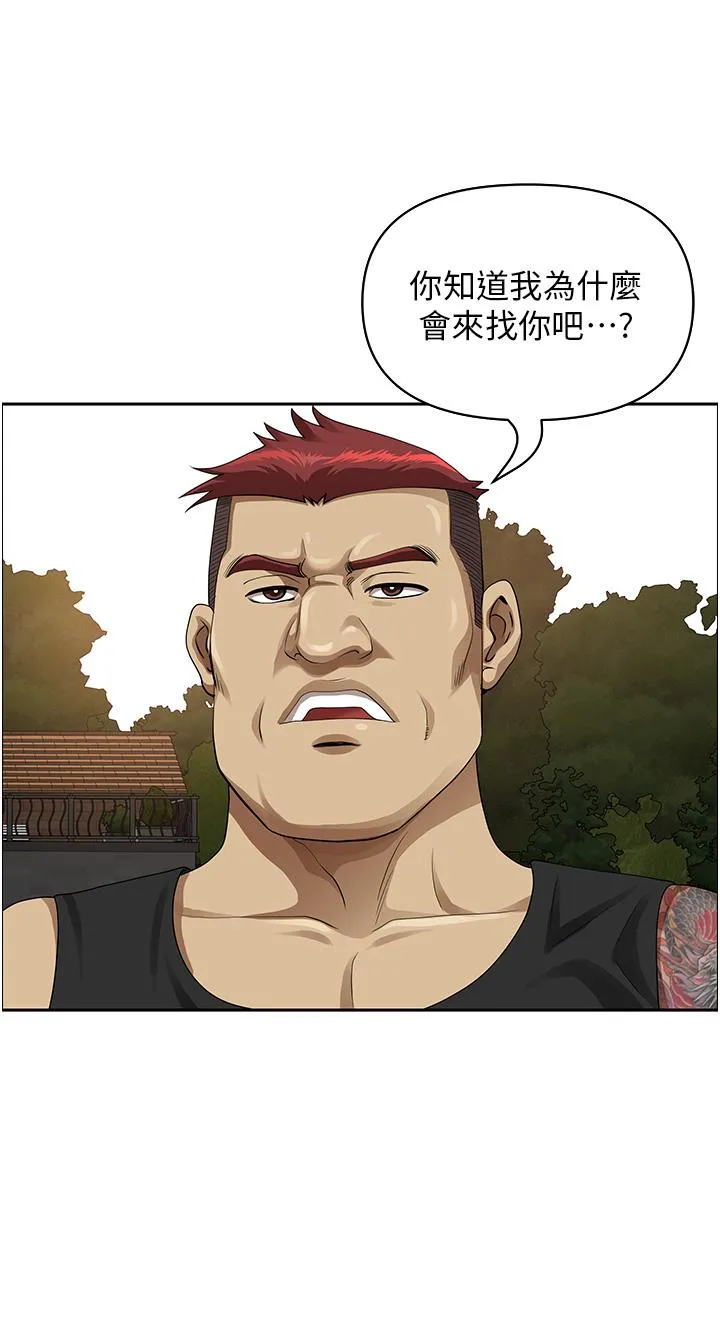 地方人妻们 第2话-尽管把身体交给我