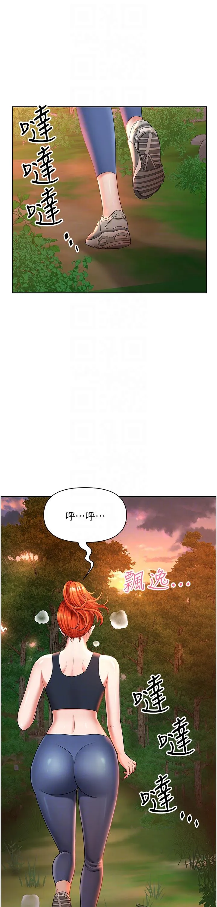 地方人妻们 第2话-尽管把身体交给我