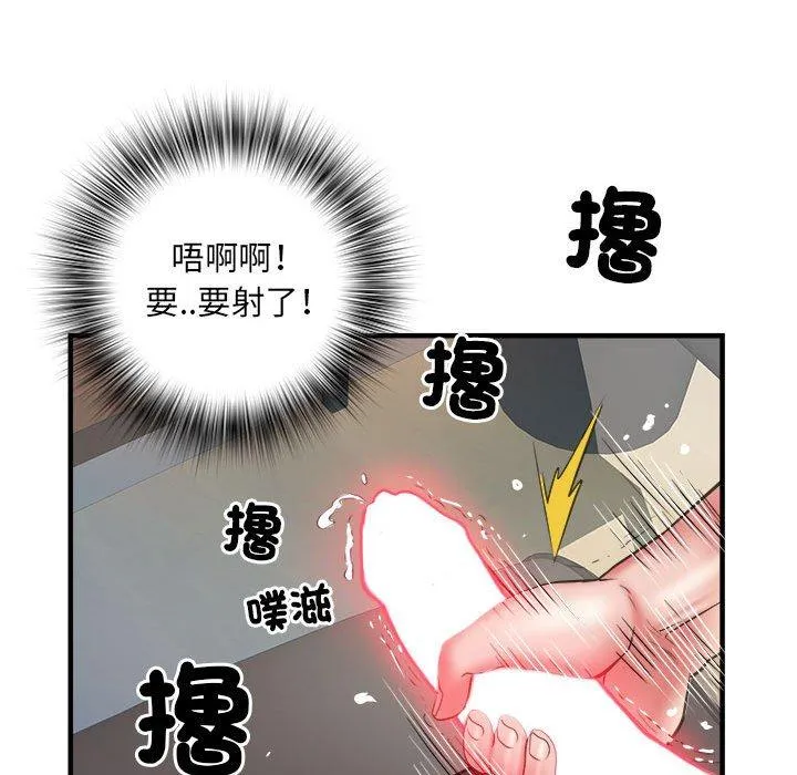 不良二等兵 第36话