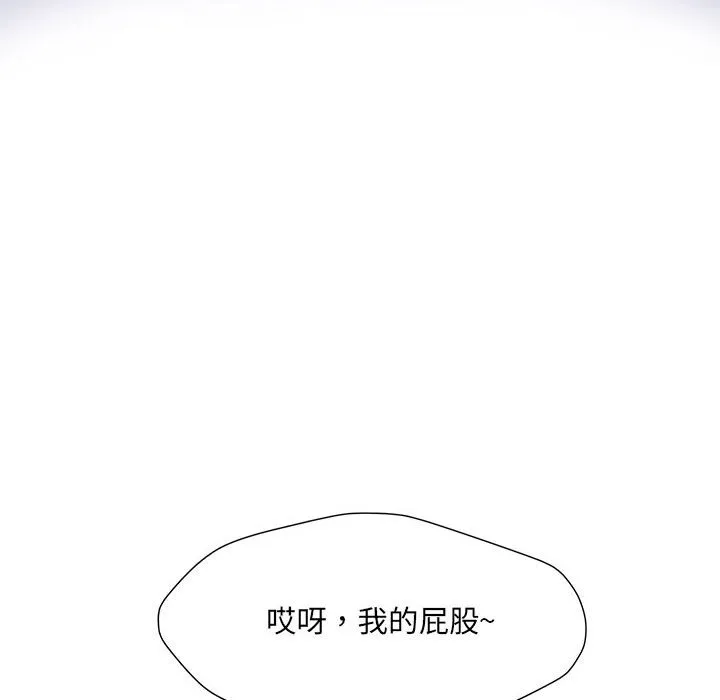 不良二等兵 第54话