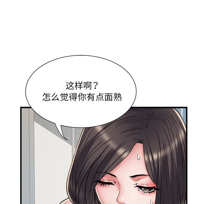 不良二等兵 第46话