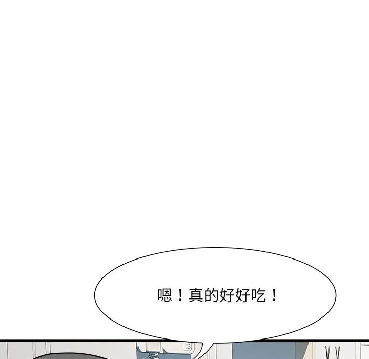 不良二等兵 第53话