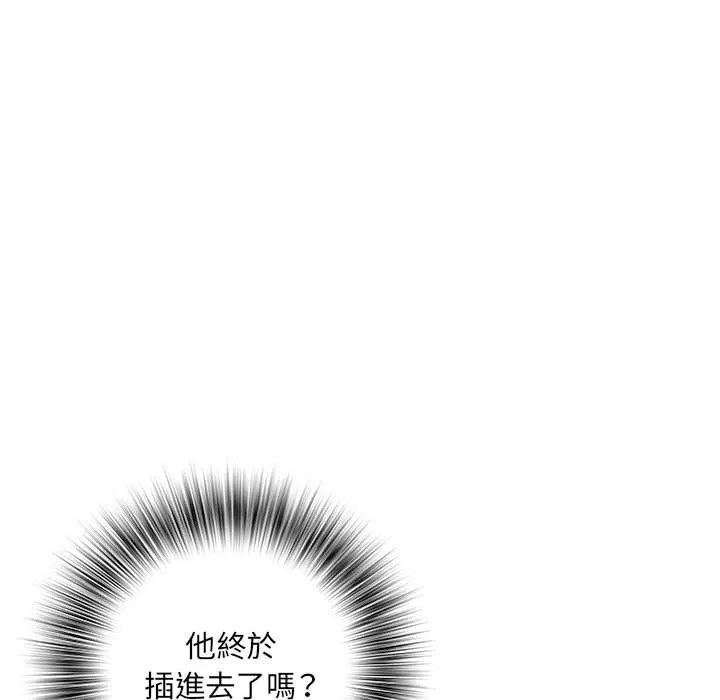 不良二等兵 第31话